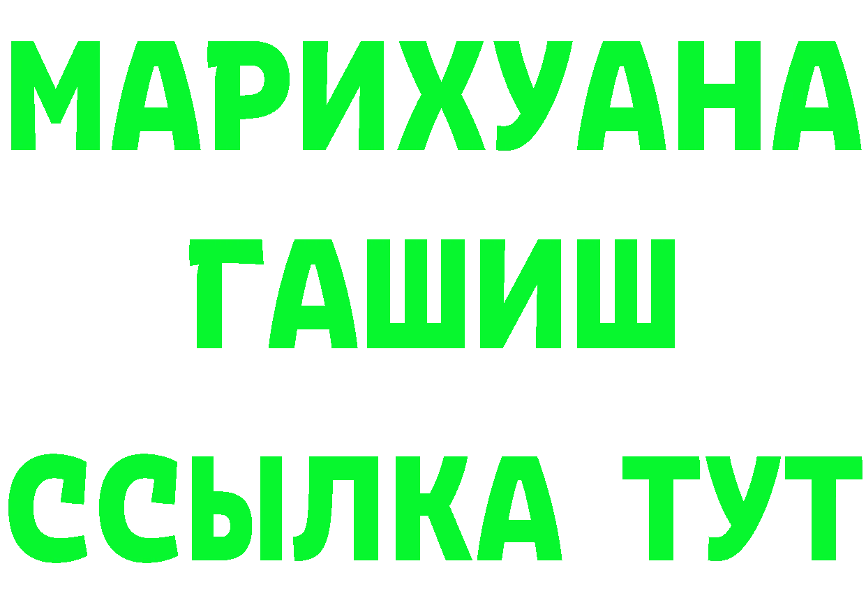 Меф 4 MMC зеркало площадка мега Зарайск